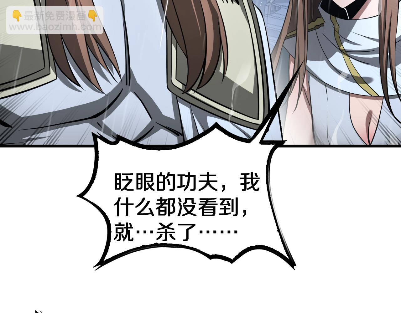 第23话 次元斩(1/4)-第24话