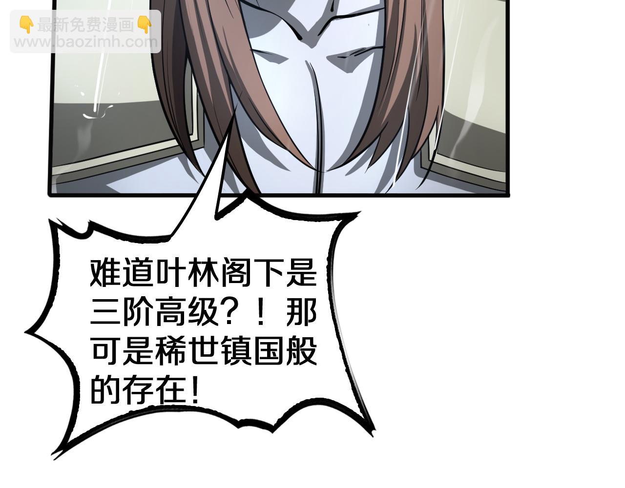 第23话 次元斩(1/4)-第24话