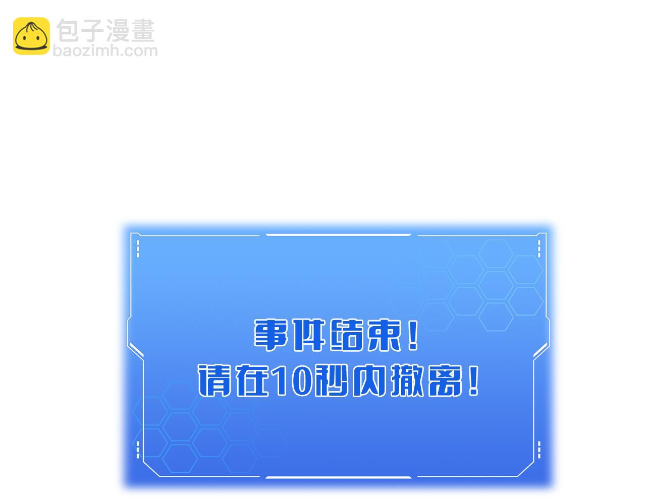 第23话 次元斩(1/4)-第24话