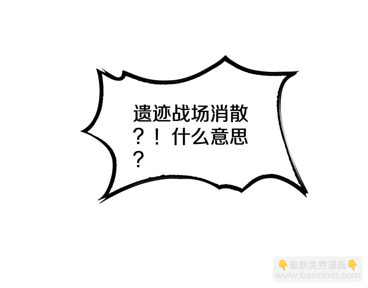 第23话 次元斩(1/4)-第24话