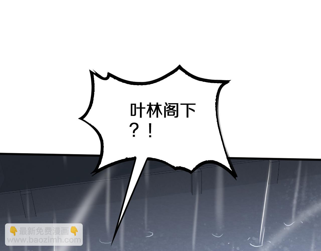 第23话 次元斩(1/4)-第24话