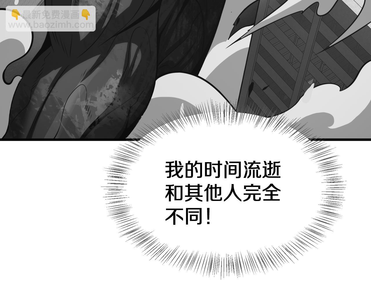 第23话 次元斩(1/4)-第24话