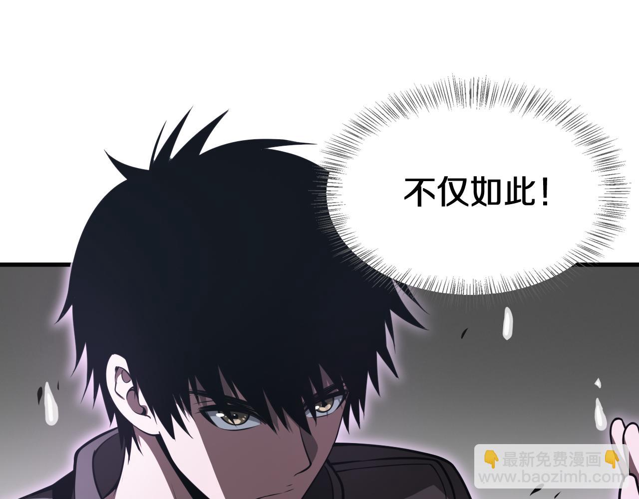 第23话 次元斩(1/4)-第24话