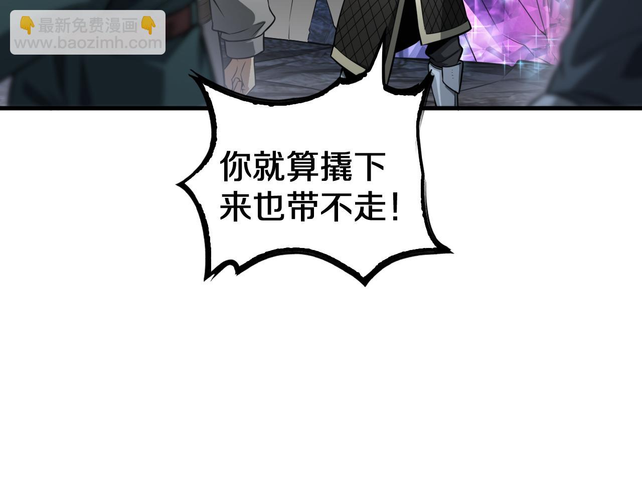 第25话 冤家路窄(1/5)-第26话