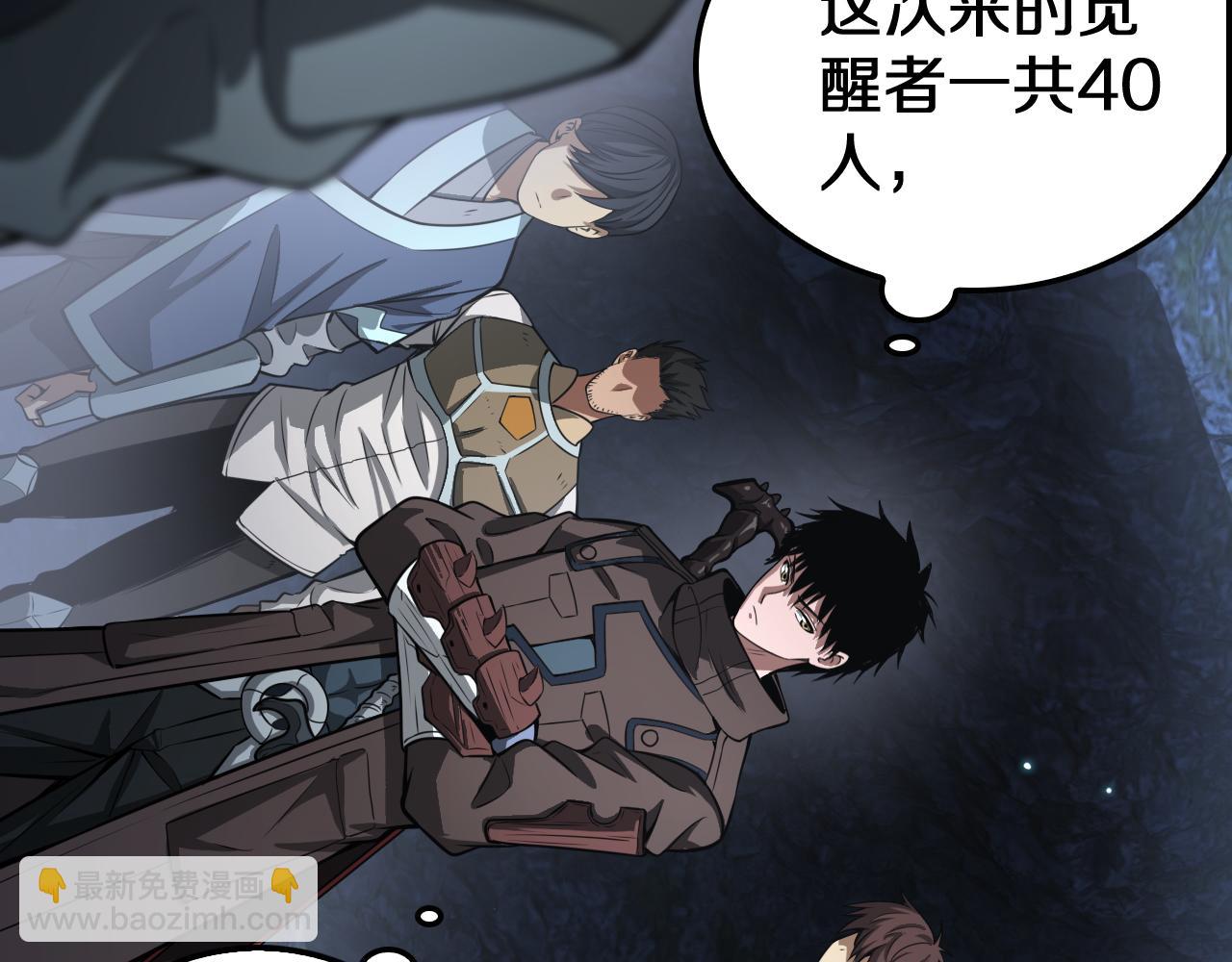 第25话 冤家路窄(1/5)-第26话