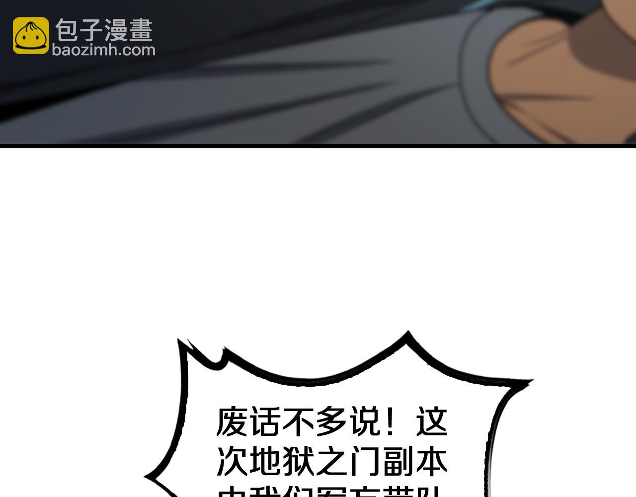 第25话 冤家路窄(1/5)-第26话