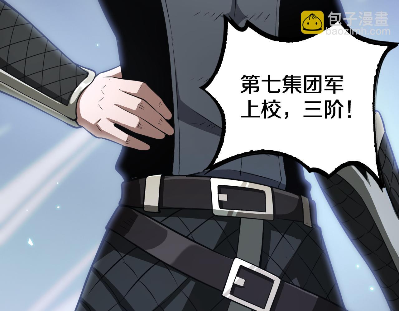 第25话 冤家路窄(1/5)-第26话