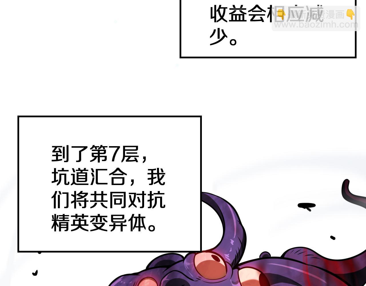 第25话 冤家路窄(1/5)-第26话