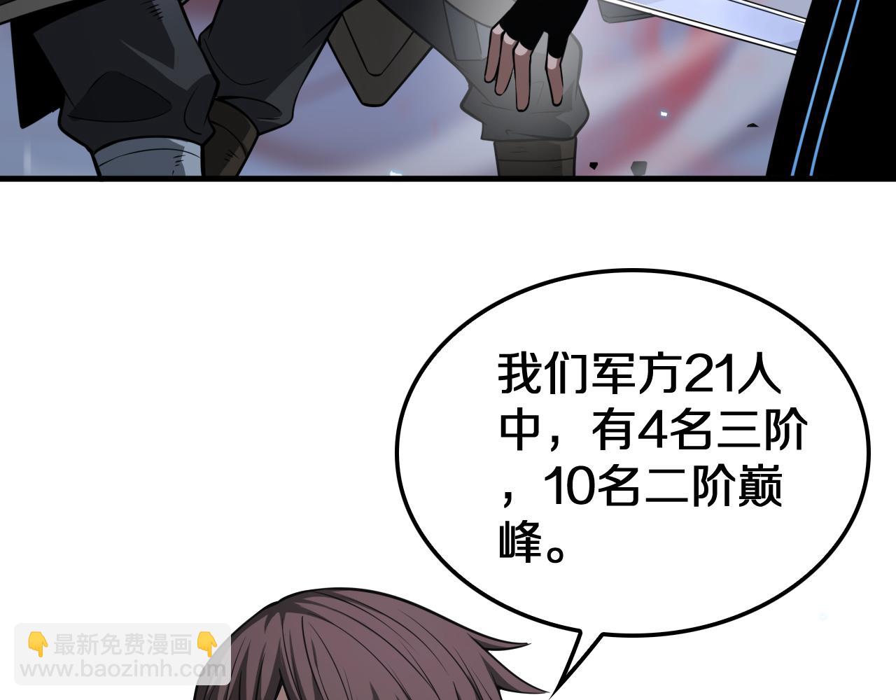 第25话 冤家路窄(1/5)-第26话