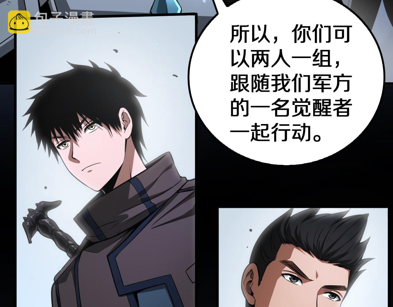 第25话 冤家路窄(1/5)-第26话