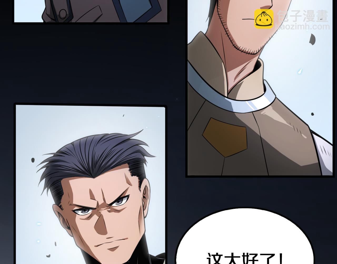 第25话 冤家路窄(1/5)-第26话