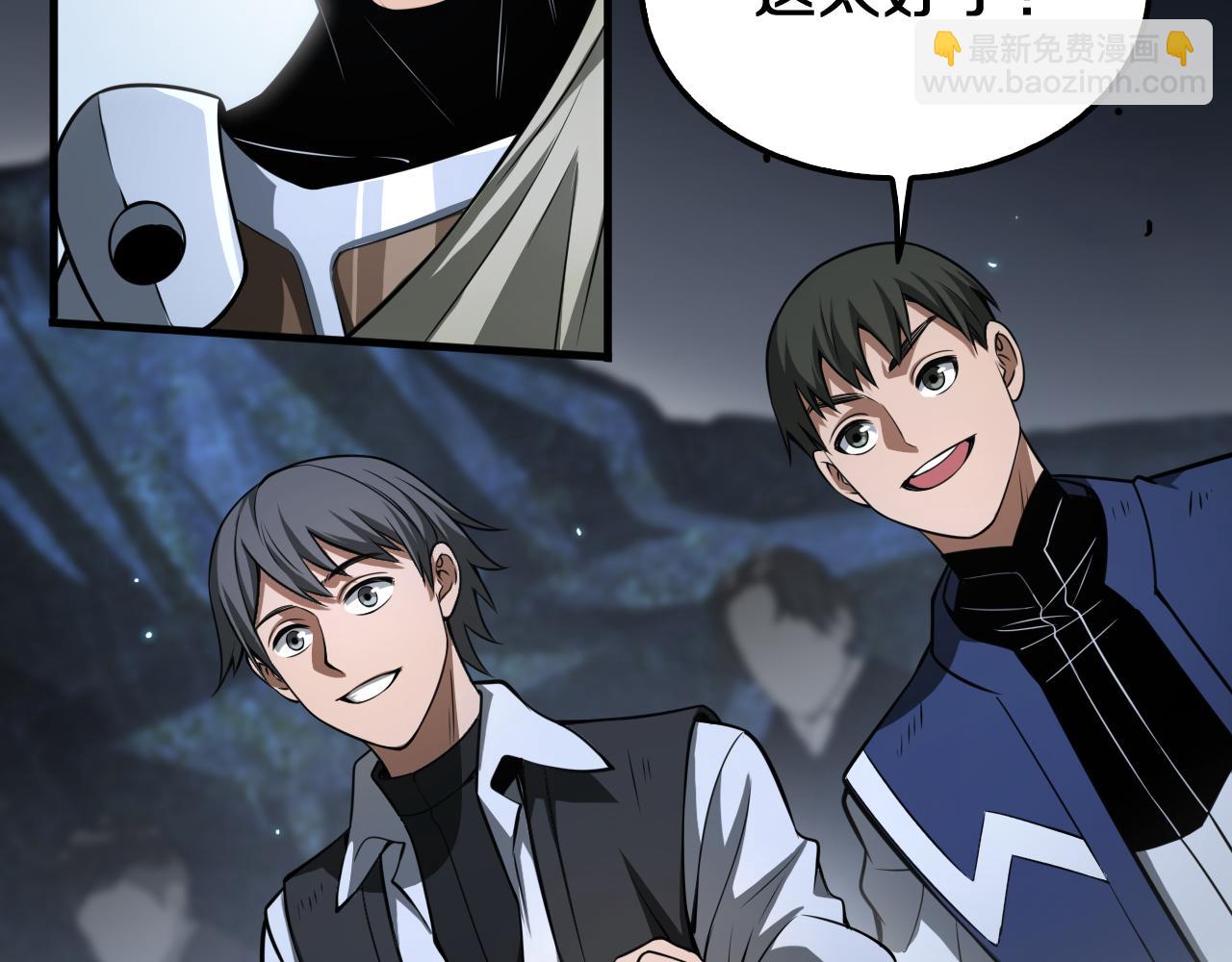 第25话 冤家路窄(1/5)-第26话