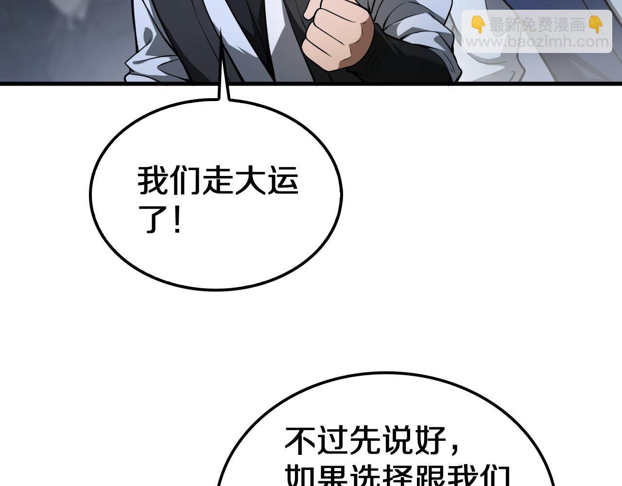 第25话 冤家路窄(1/5)-第26话