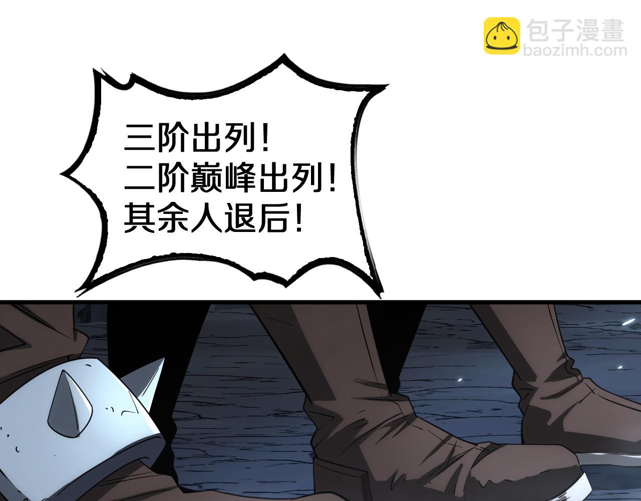 第25话 冤家路窄(1/5)-第26话