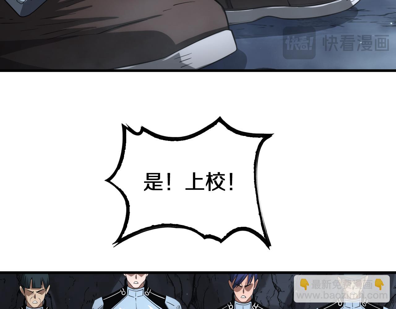 第25话 冤家路窄(1/5)-第26话