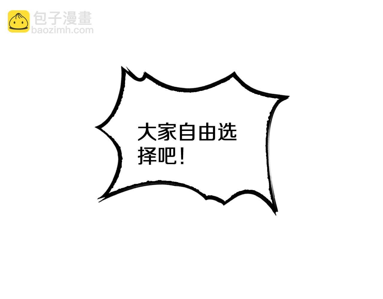 第25话 冤家路窄(1/5)-第26话