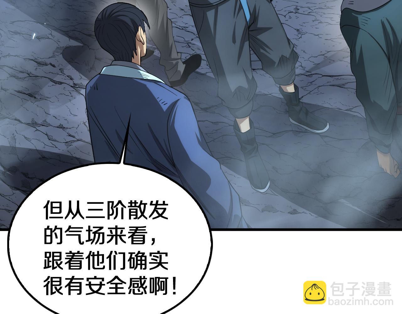 第25话 冤家路窄(1/5)-第26话