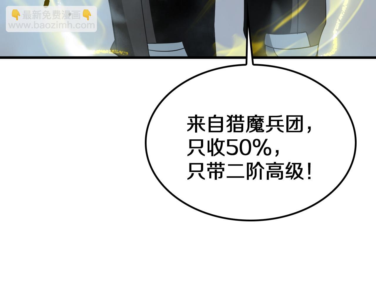 第25话 冤家路窄(1/5)-第26话