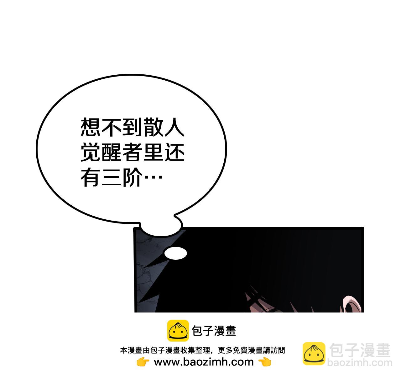 第25话 冤家路窄(1/5)-第26话