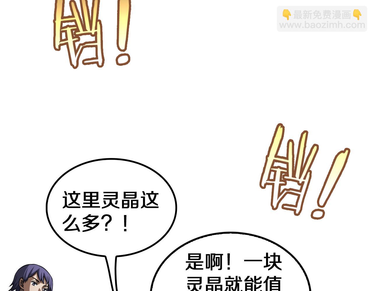 第25话 冤家路窄(1/5)-第26话