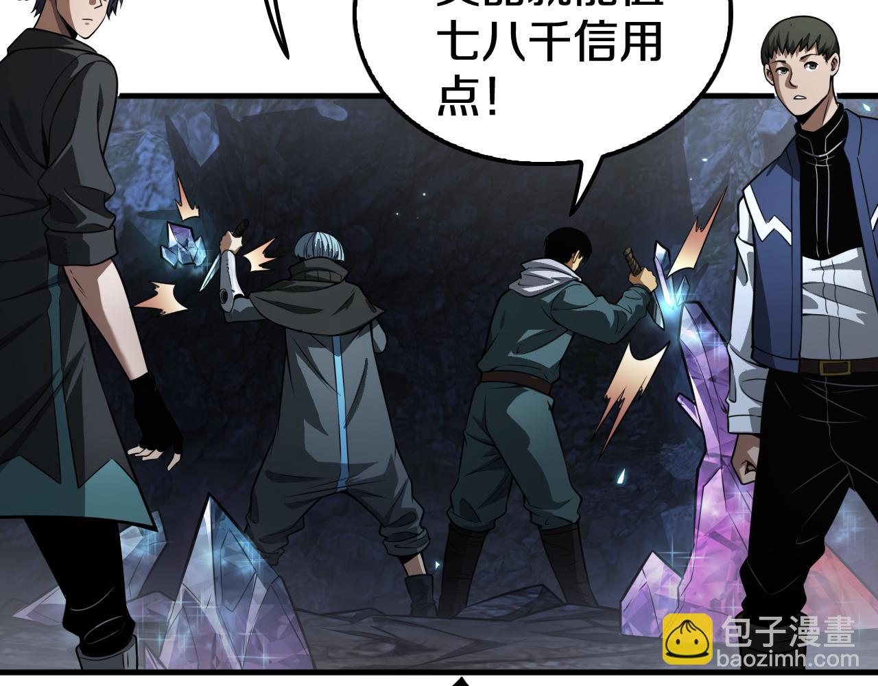 第25话 冤家路窄(1/5)-第26话