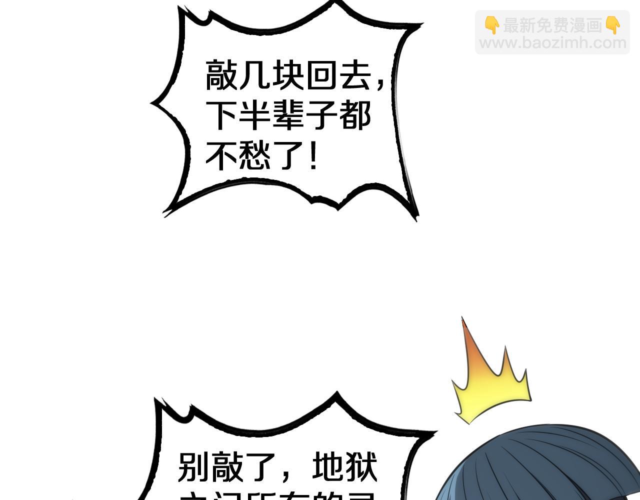 第25话 冤家路窄(1/5)-第26话