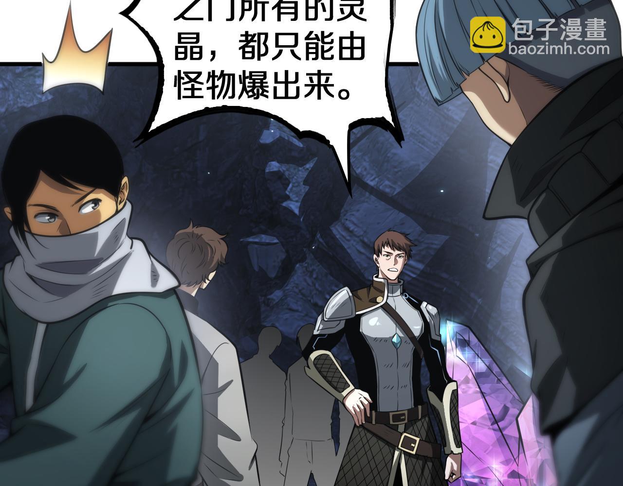 第25话 冤家路窄(1/5)-第26话