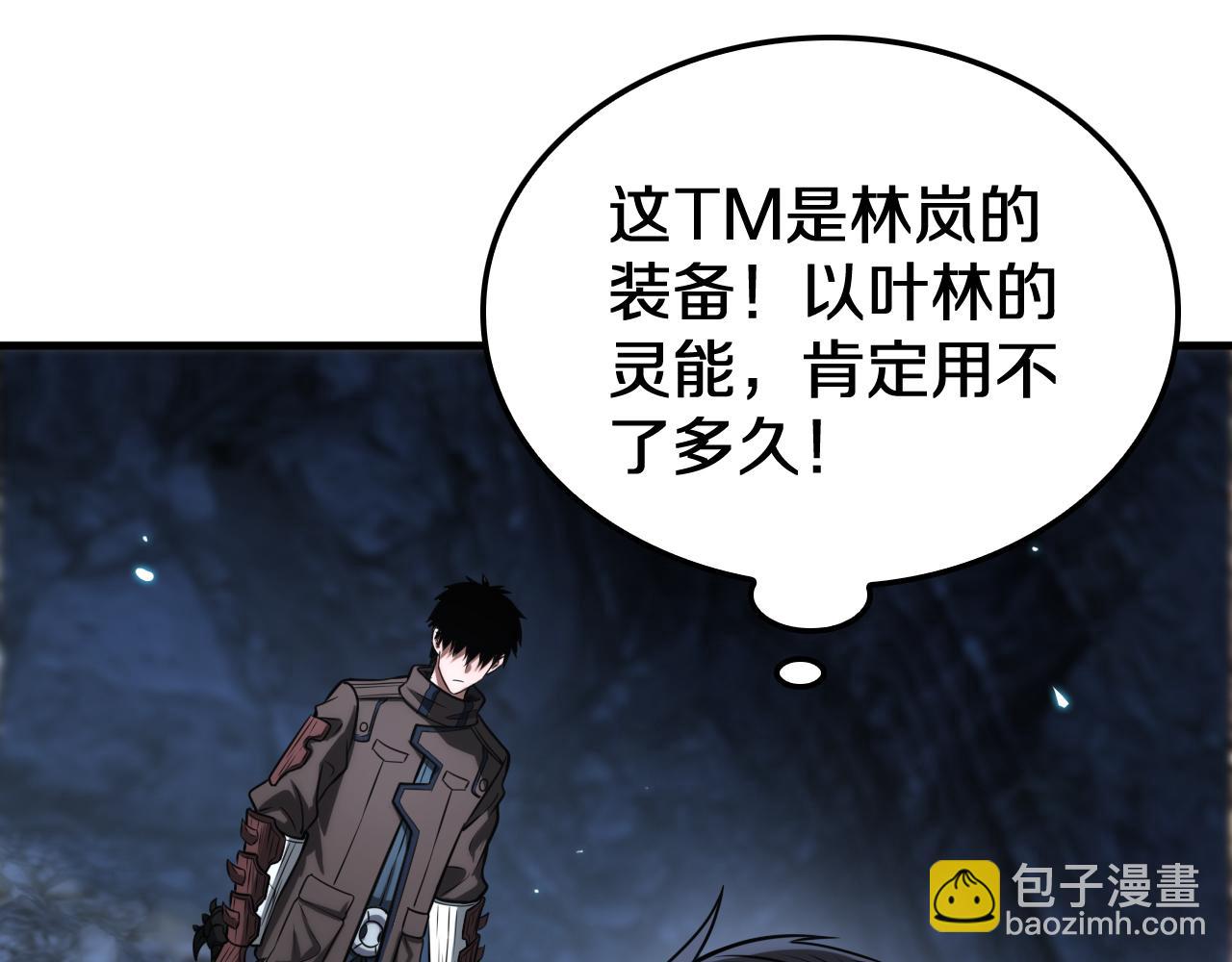 第27话 全图挂(1/4)-第28话