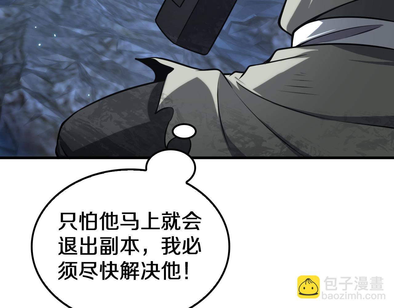 第27话 全图挂(1/4)-第28话