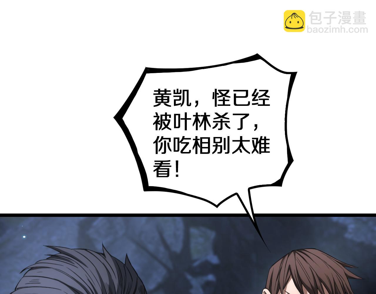 第27话 全图挂(1/4)-第28话