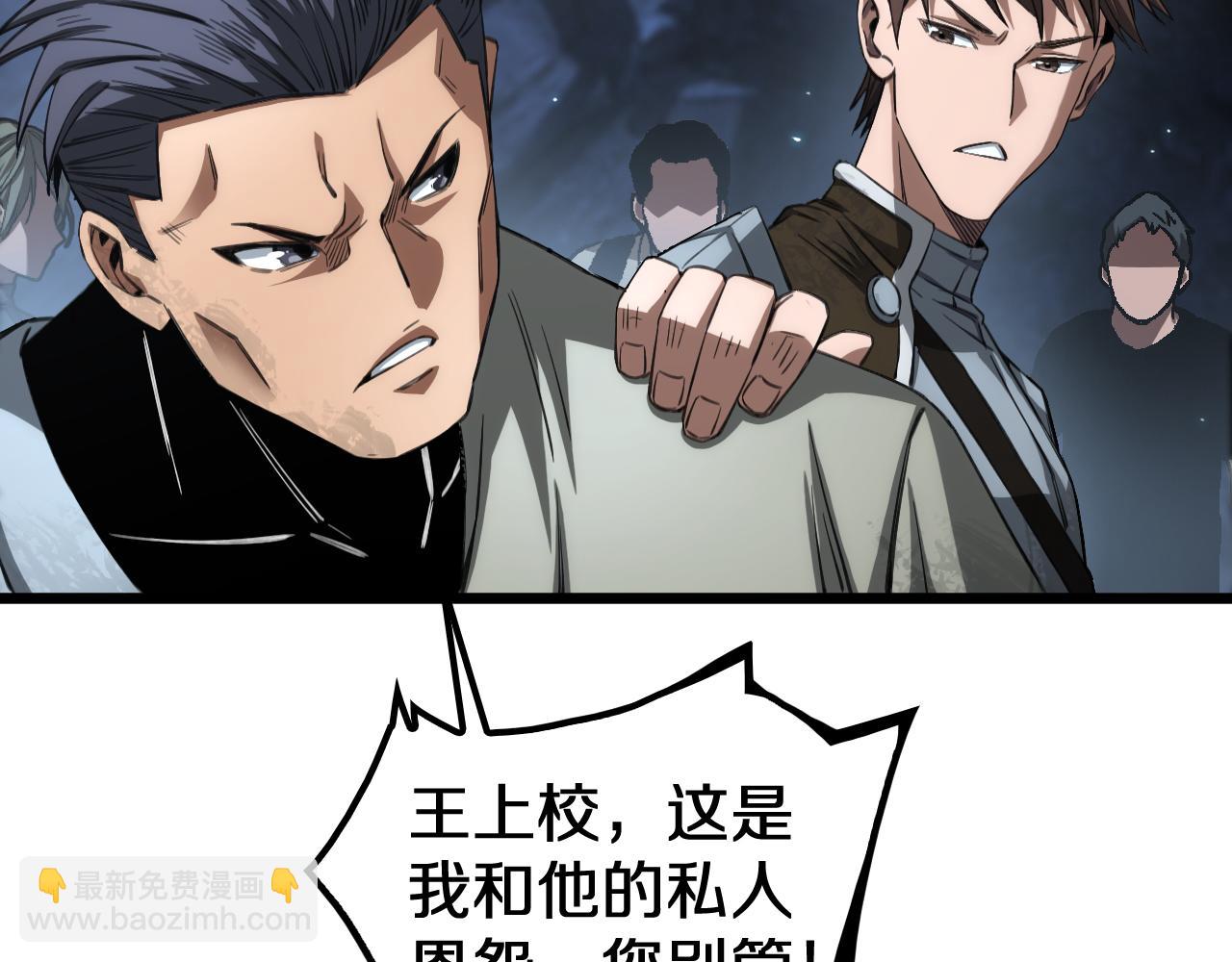 第27话 全图挂(1/4)-第28话