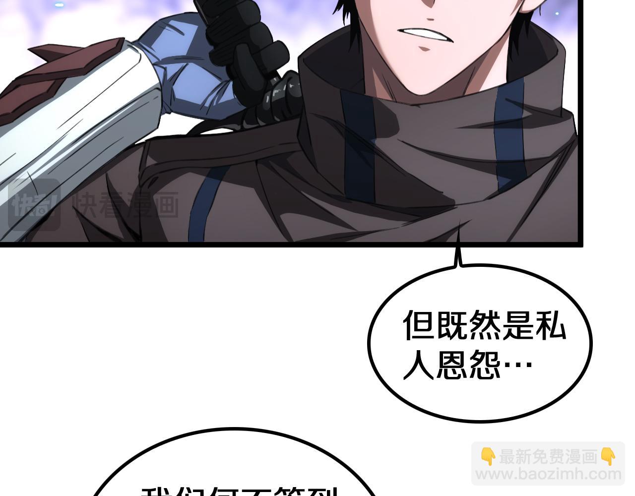 第27话 全图挂(1/4)-第28话