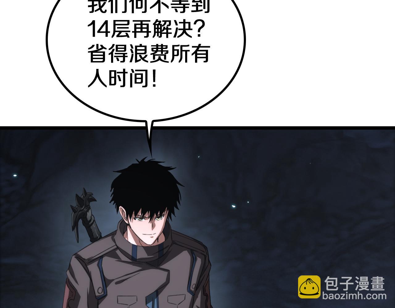 第27话 全图挂(1/4)-第28话