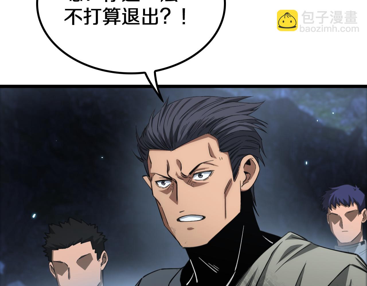 第27话 全图挂(1/4)-第28话