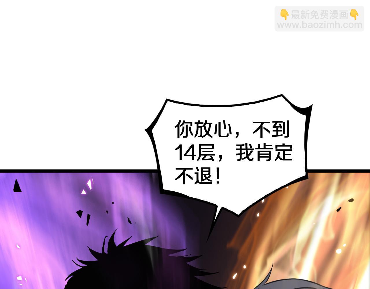 第27话 全图挂(1/4)-第28话