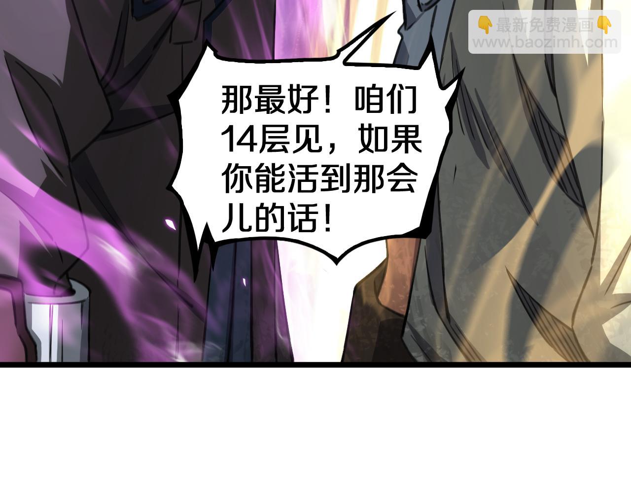 第27话 全图挂(1/4)-第28话