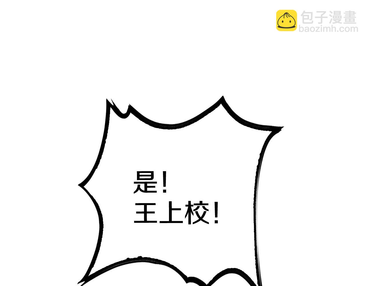 第27话 全图挂(1/4)-第28话