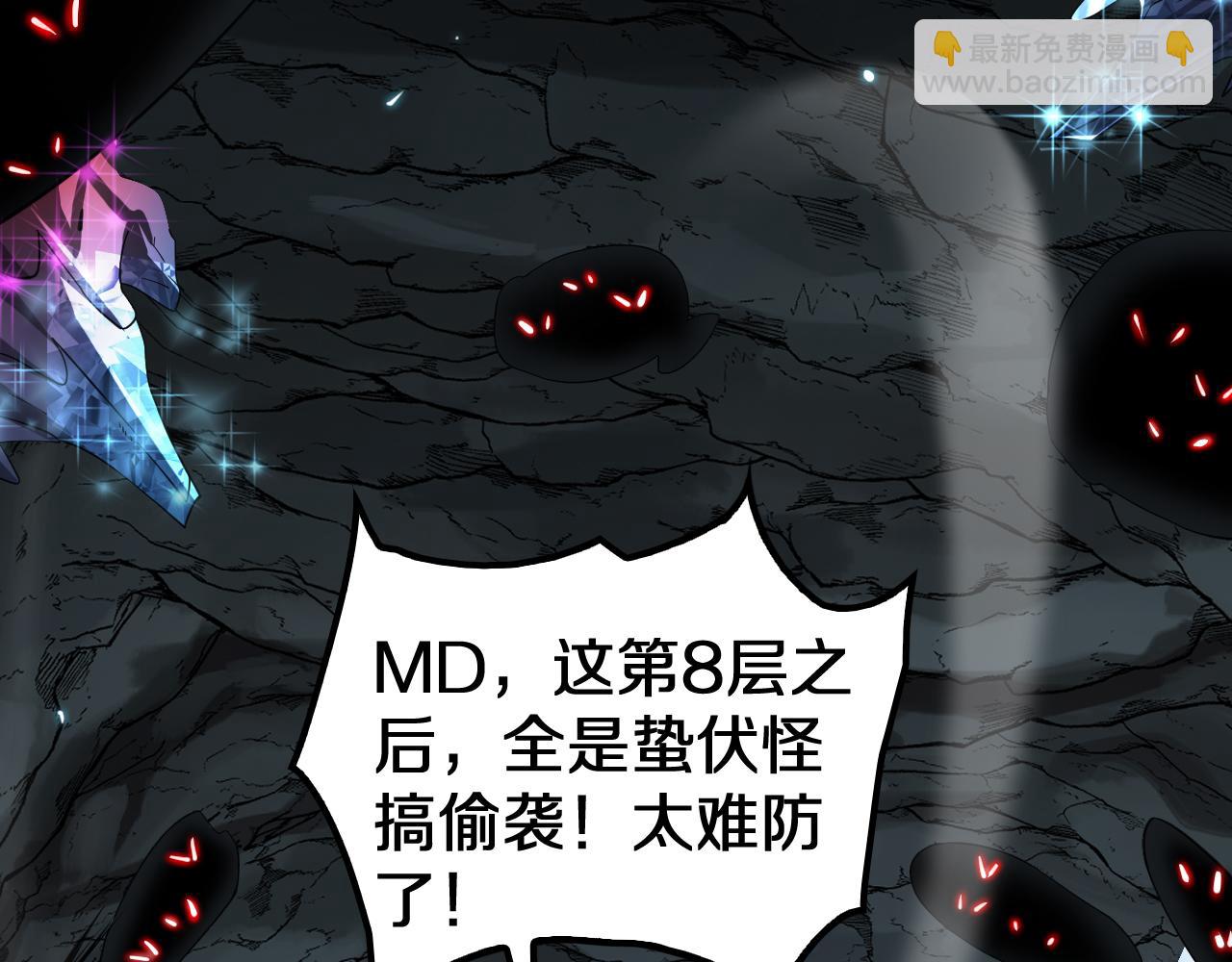 第27话 全图挂(1/4)-第28话