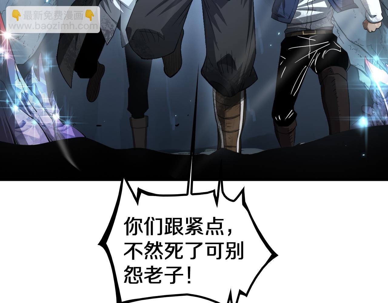 第27话 全图挂(1/4)-第28话