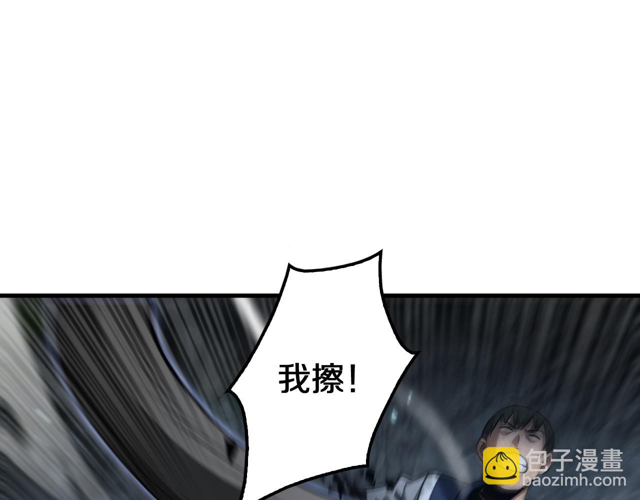 第27话 全图挂(1/4)-第28话