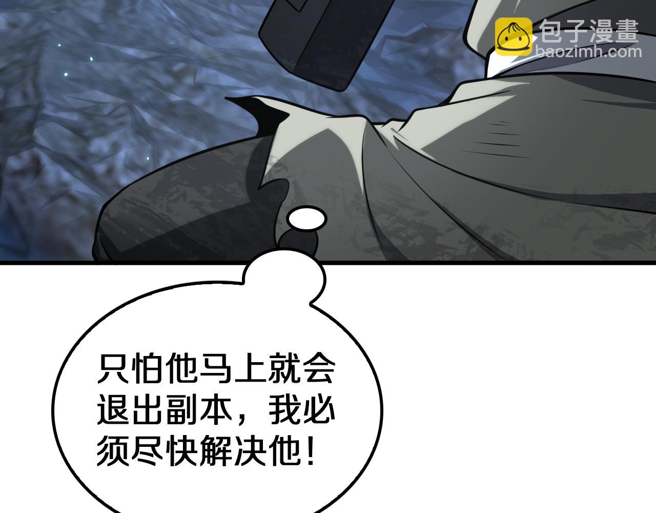 第27话 贴脸开大(1/4)-第100话