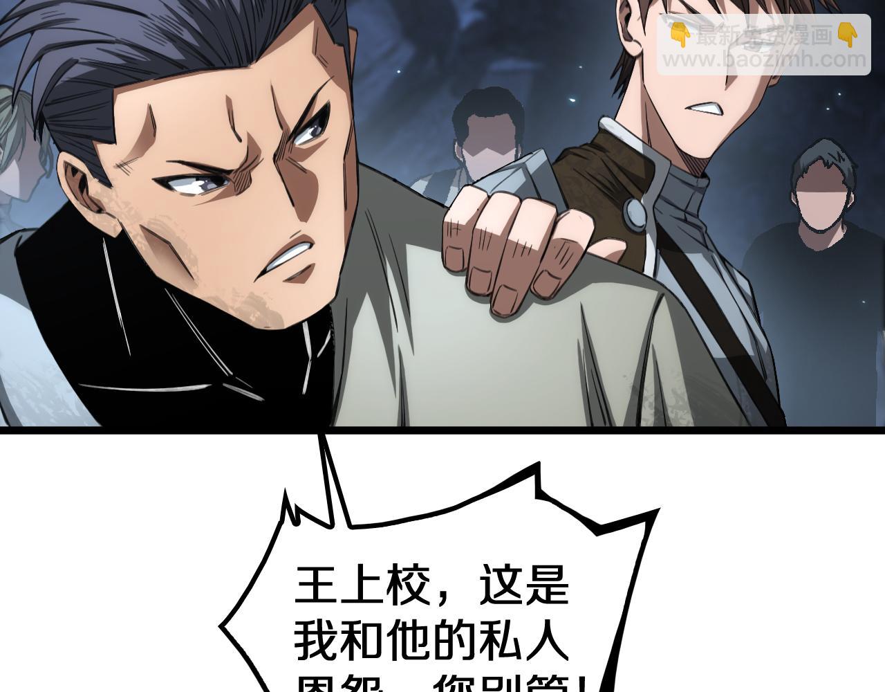 第27话 贴脸开大(1/4)-第100话