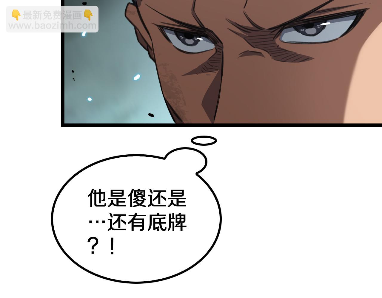 第27话 贴脸开大(1/4)-第100话