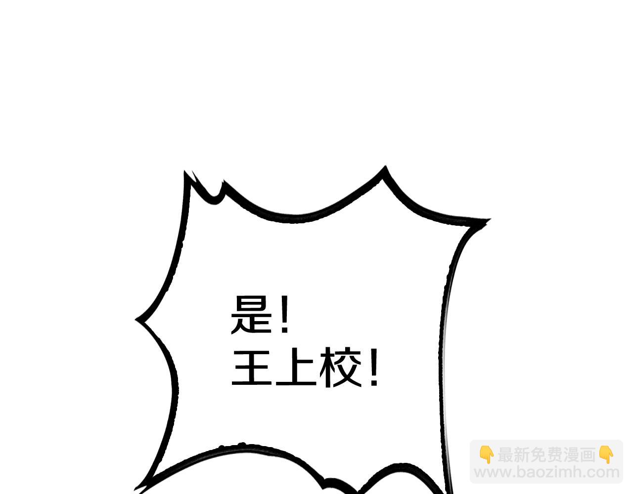 第27话 贴脸开大(1/4)-第100话