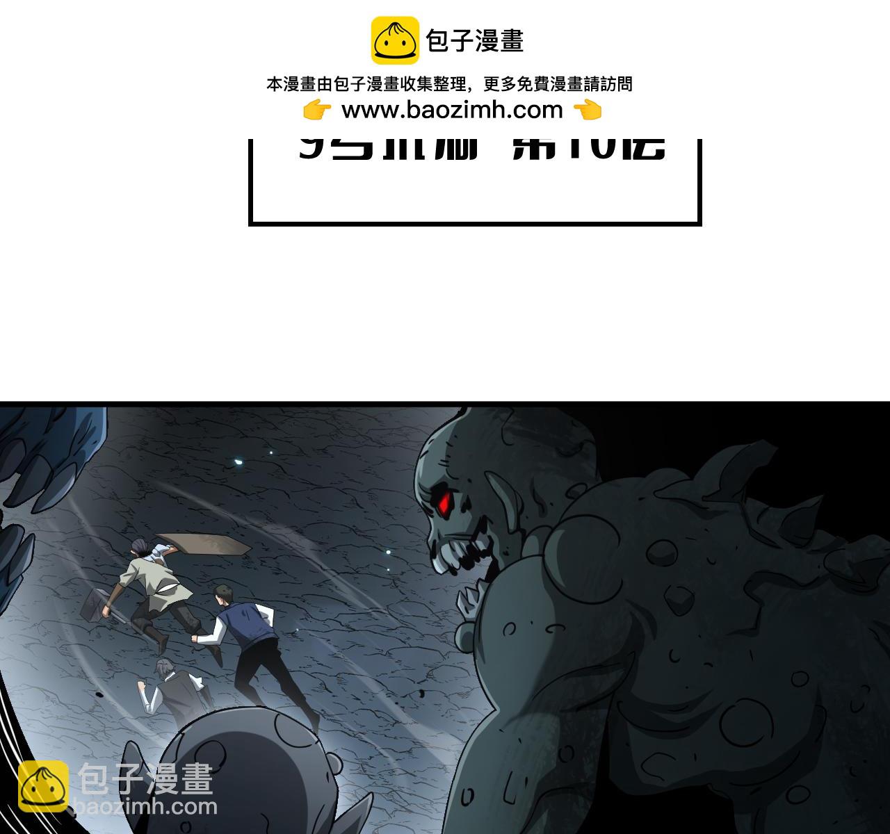 第27话 贴脸开大(1/4)-第100话