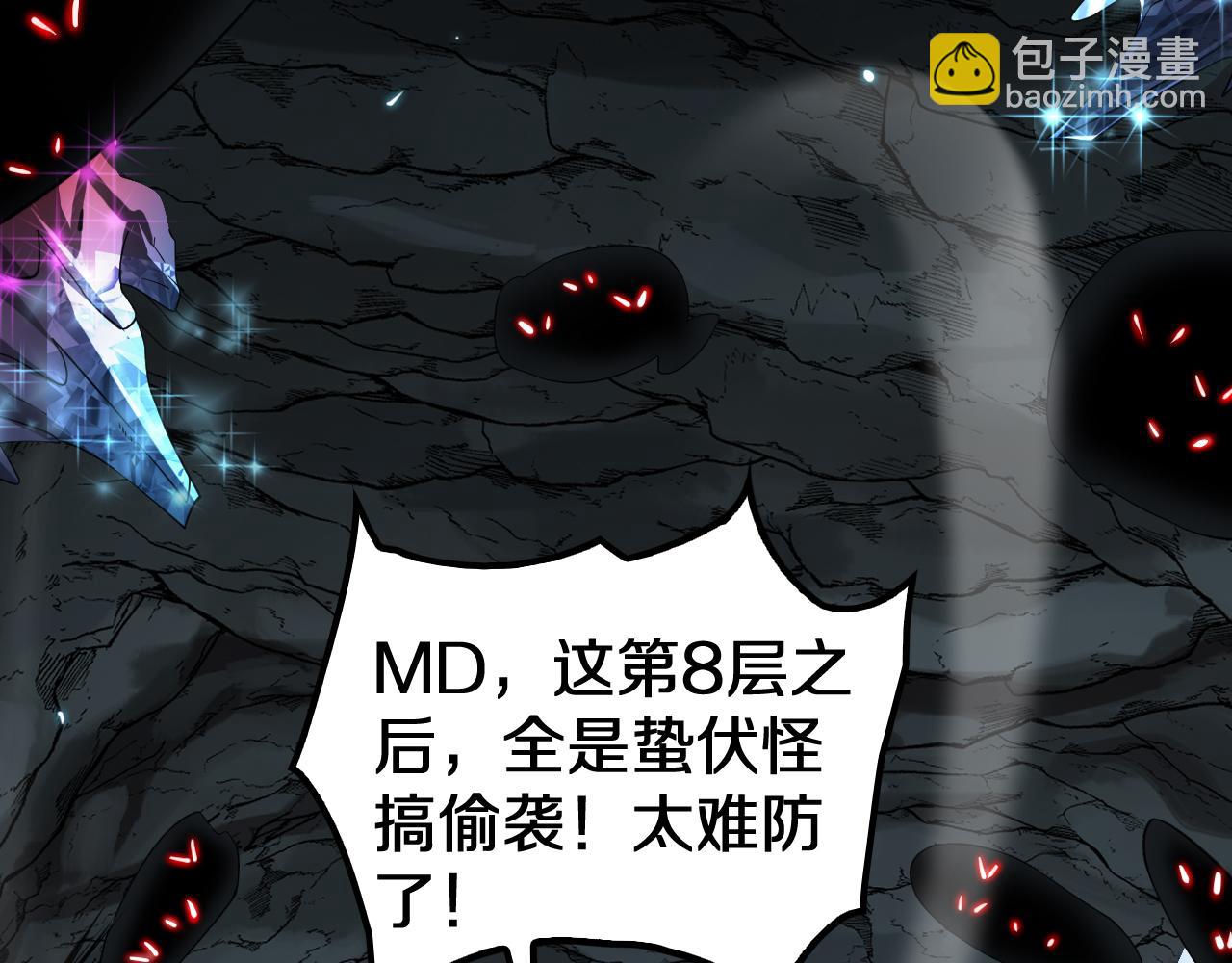 第27话 贴脸开大(1/4)-第100话