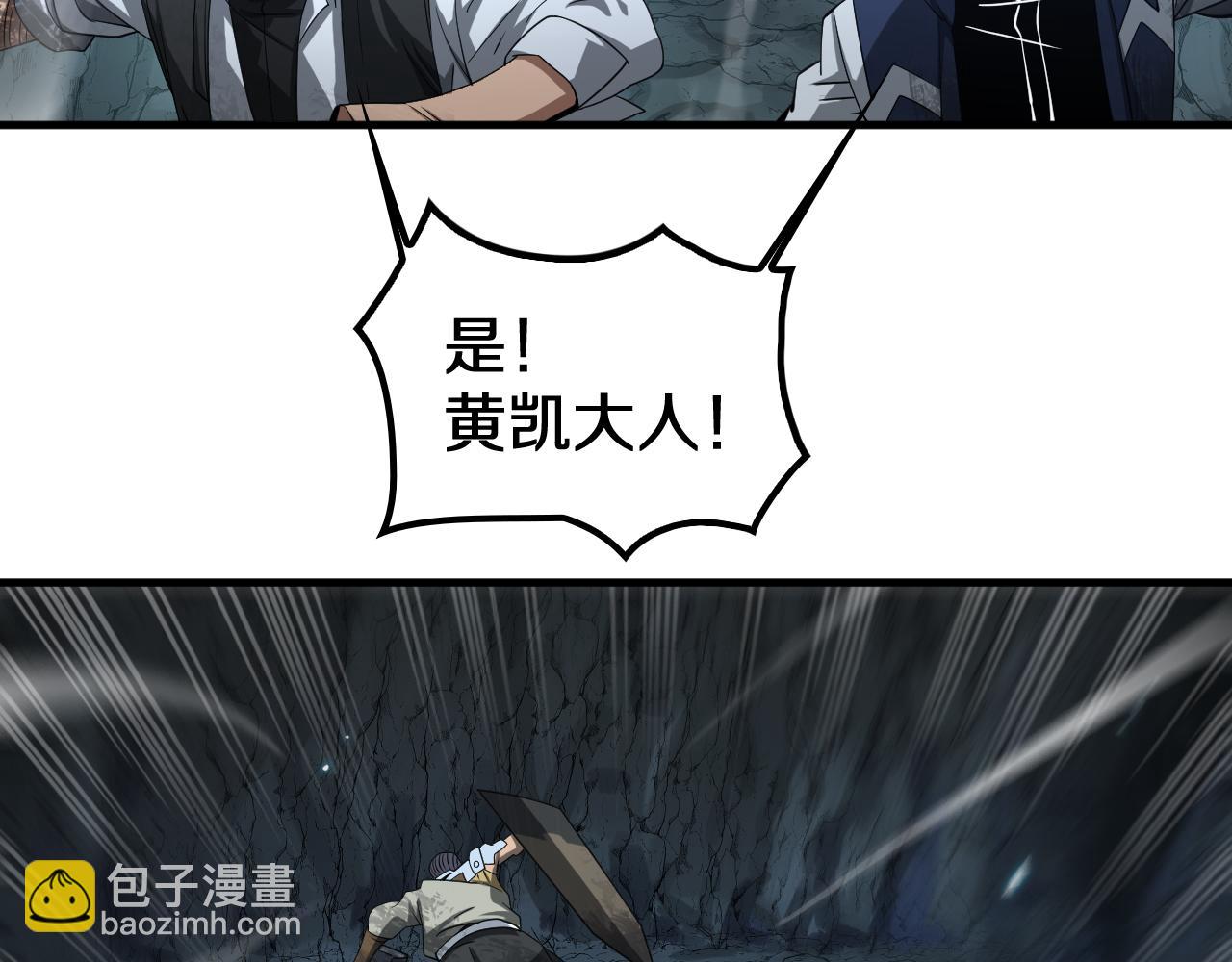 第27话 贴脸开大(1/4)-第100话