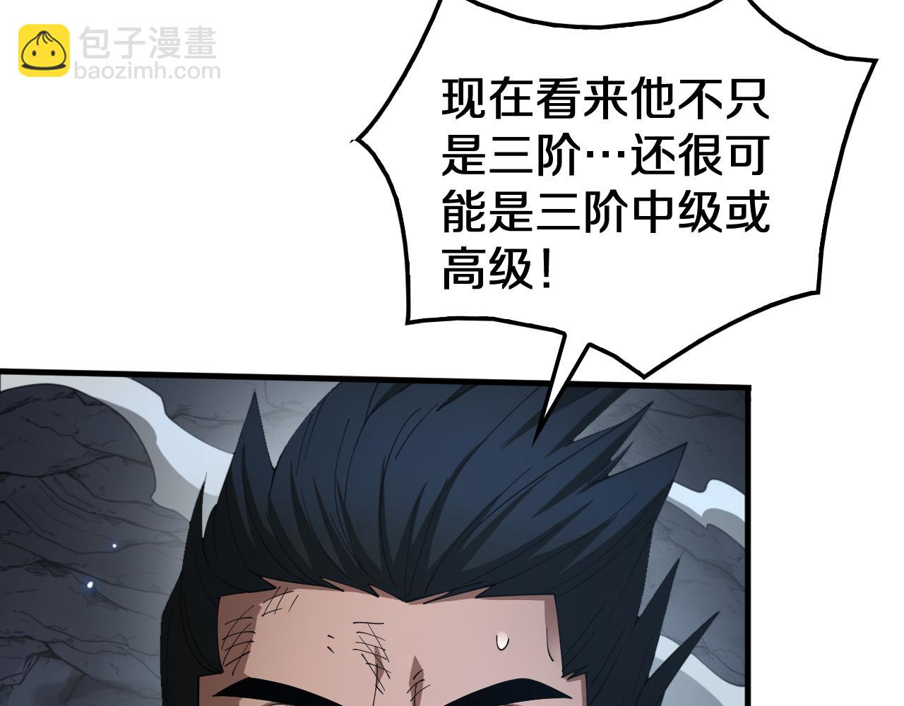 第29话 升级抽奖！(1/4)-第30话