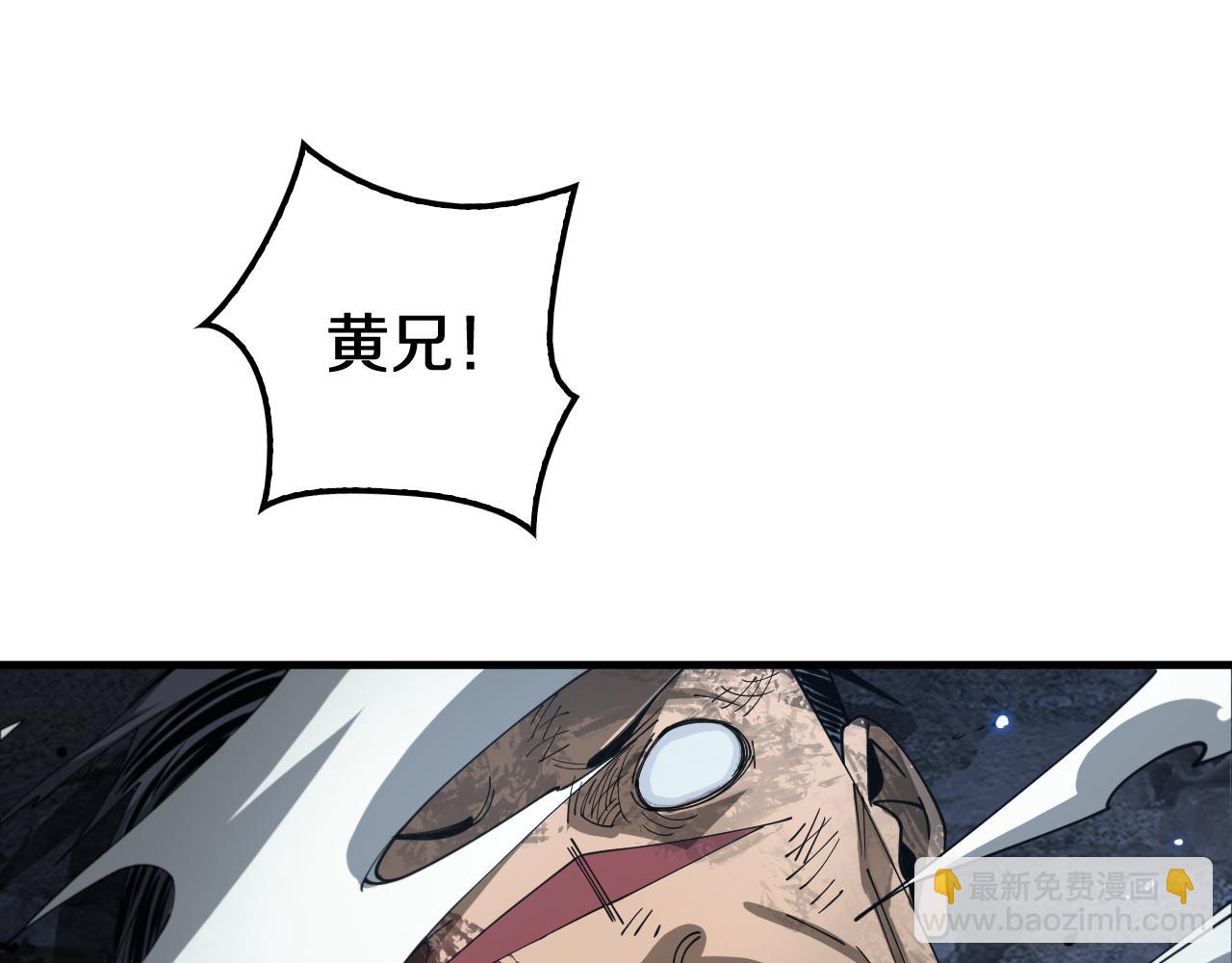 第29话 升级抽奖！(1/4)-第30话