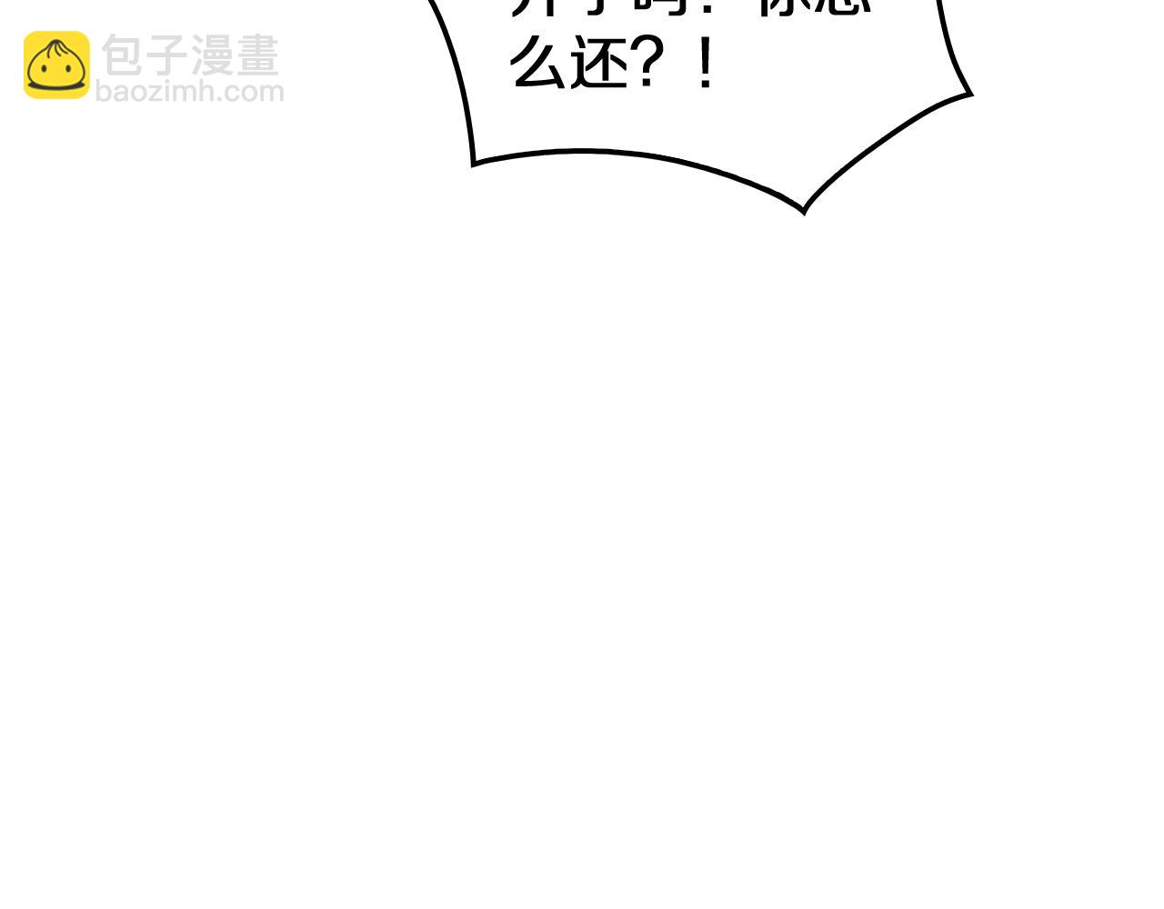 第29话 升级抽奖！(1/4)-第30话